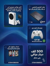 بلي ستيشن • جهاز بلي ستيشن • بلايستيشن مستعمل • يد تحكم بلايستيشن • كو...