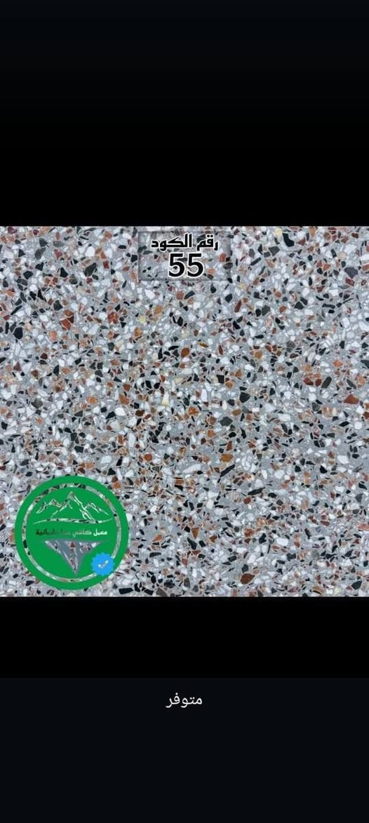 يا الله سلام عليكم اجواد انواع الكاشي الشمالي كاشي درجه اولى باحدث المكابس مقاوم للشمس لون ثابت فول مواصفات شركه النورين لانتاج الكاشي سليمانيه التواصل ع الماسنجر او الواتساب***********
