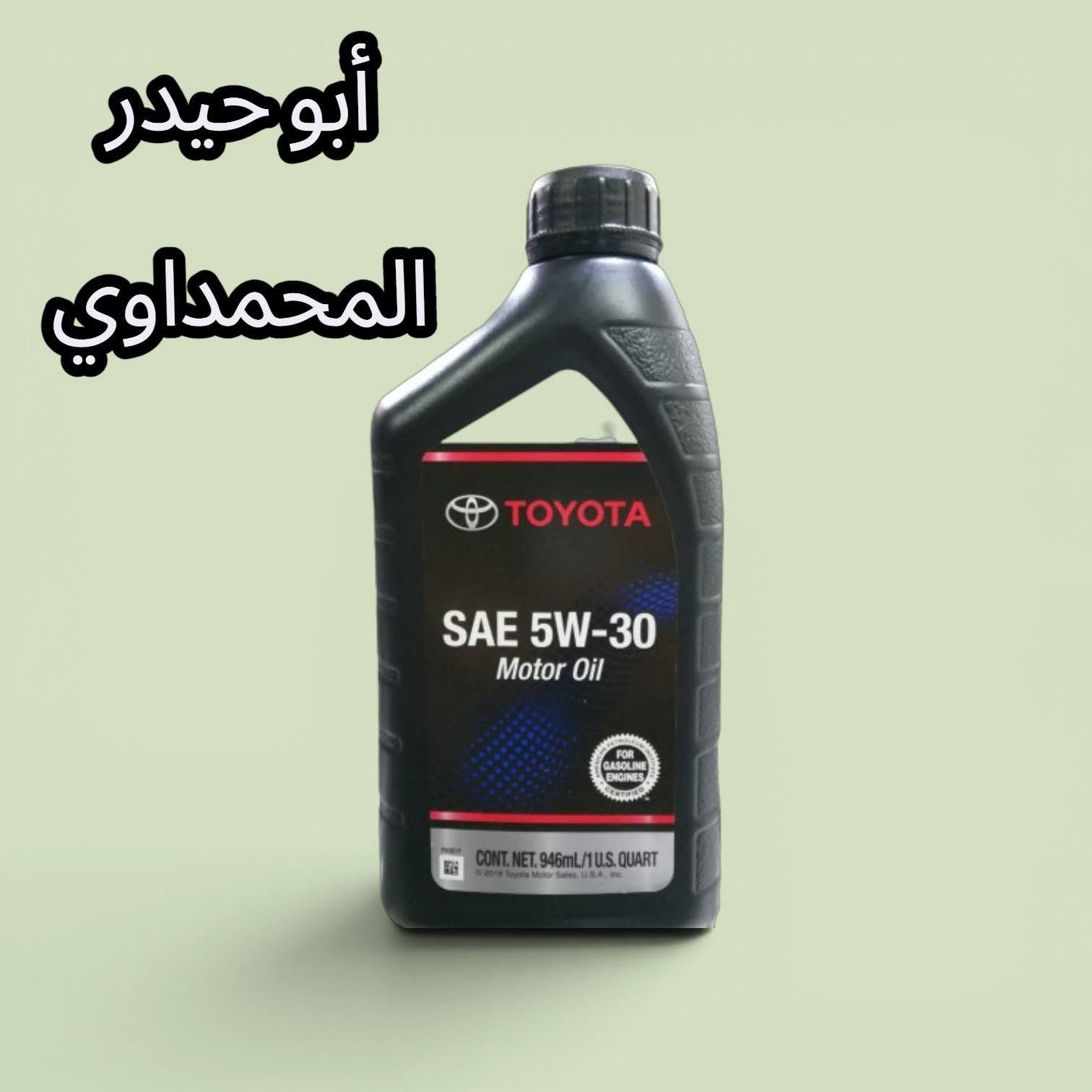 عرض خاص لأصحاب المحطات ⚠️

كل  15 كارتون تحصل كارتون هدية ✅

توفر زيت تويوتا + نيسان   التخليقي  - بضمان 5 الف كيلو متر✅

زيت اصلي يحافظ على المحرك ويمنع تكوين ترسبات 💯

🔲الكارتون يحتوي 6 تنكات كل تنكه 4 لتر

🔲 القياسات المتوفرة مع سعر كارتون ⬇️

 
✅ 10W-30 سعر 170 الف 
✅ 10w40 سعر 175 الف
✅ 5W-30 سعر 170 الف
✅ 0W-20 سعر 170 الف
✅ 5w20 سعر 175 الف
✅ 0w16  سعر 195 الف
✅ 0w8  سعر 210 الف

‏الهايدروليك ⬇️

✅  CVT FE سعر 175 الف
✅  CVT TC سعر 175 الف
✅ ATF WSسعر 175 الف

🔲اسعار علبة بلاستك

✅5w30  سعر 160 الف 

✅ 5w40  سعر  160 الف  

✅ 15w40 سعر 155 الف

✅20w50   سعر 140 الف

✅ 10w30  قياس 1 لتر
✅    5w30 
✅     0w20 

 ب 175 الف كارتون يحتوي  24 لتر

✅ 5w30 قياس 1 لتر

 ب 170  الف كارتون يحتوي  24 لتر
 
🔲 ماء راديتر سعر كارتون 100 الف

زيت نيسان 0w20  ب 170 الف دينار✅

للزبون حق فحص المنتج قبل الاستلام  و توصيل متوفر لجميع المحافضات 🚚

ارسل رقمك وعنوانك  ودرجة الزيت والكمية المطلوبة  من خلال الصفحة  🟢
أو عبر رقم ***********
