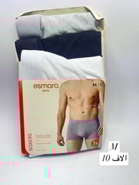 داخلي رجالي • ملابس داخلية