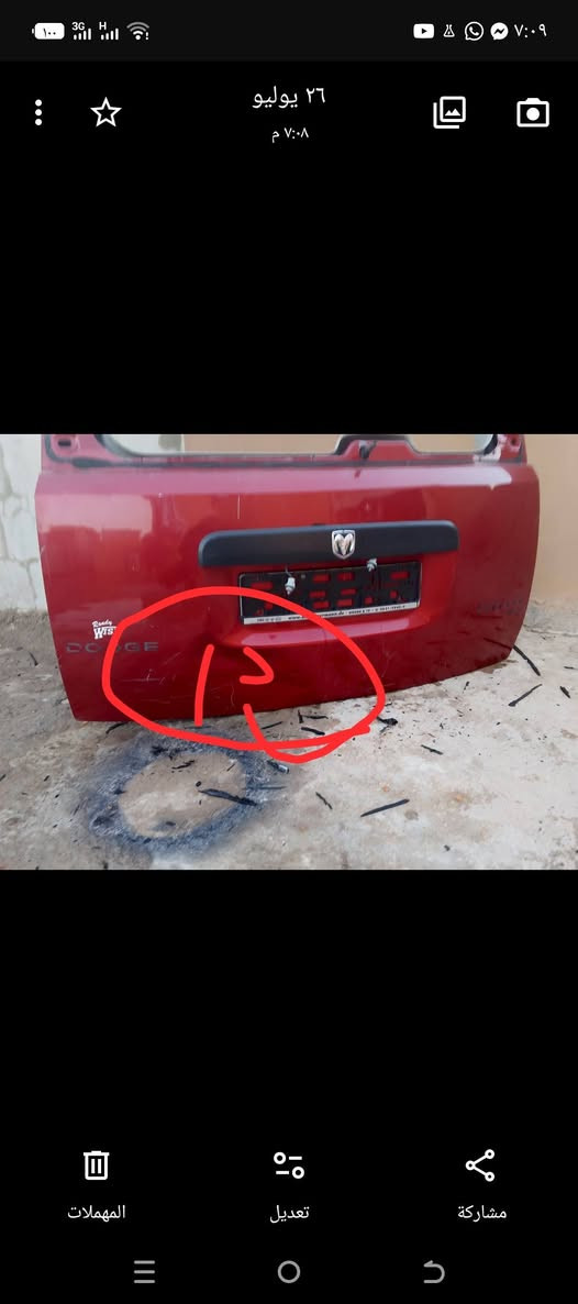 قبغ صندوق  بس بي بقصة مأشر عليه مال كص ما مشدود
عنوان موصل 
رقم تلفون ***********
