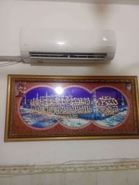 سبلت • توسوت • ١ طن