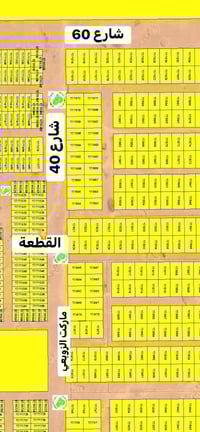 أرض تجارية • الديوم • ٣٠٠م