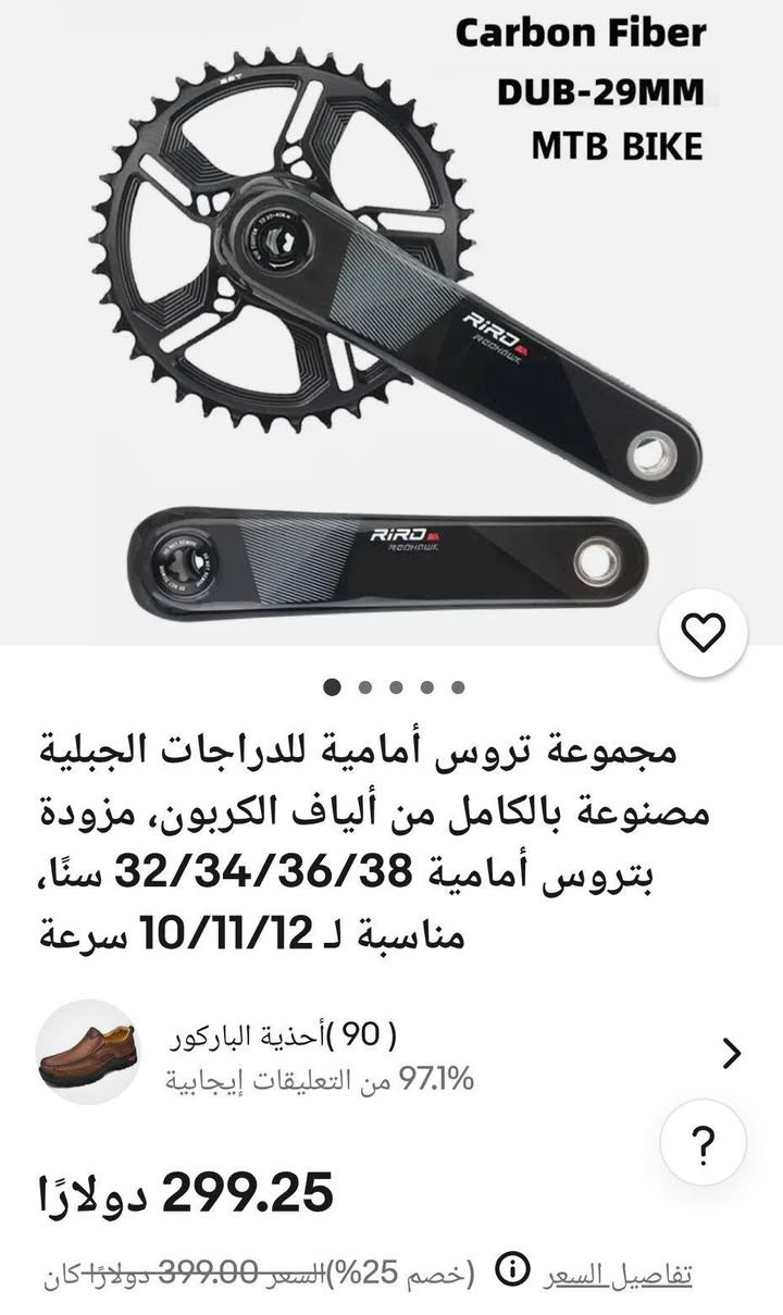 شبابنا ل12 بليل العنده سعر يكتبه وبالعافيه


**إذا كنت صاحب هذا الإعلان وتريد حذفه لأي سبب، رجاءا أرسل رسالة إلى الدعم الفني**