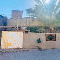 منزل للبيع .موقع بغداد الشعله الدوانم  المساحه الكلية 200متر مربع  الو...