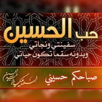 ٤ راكب • للعوائل • كربلاء النجف