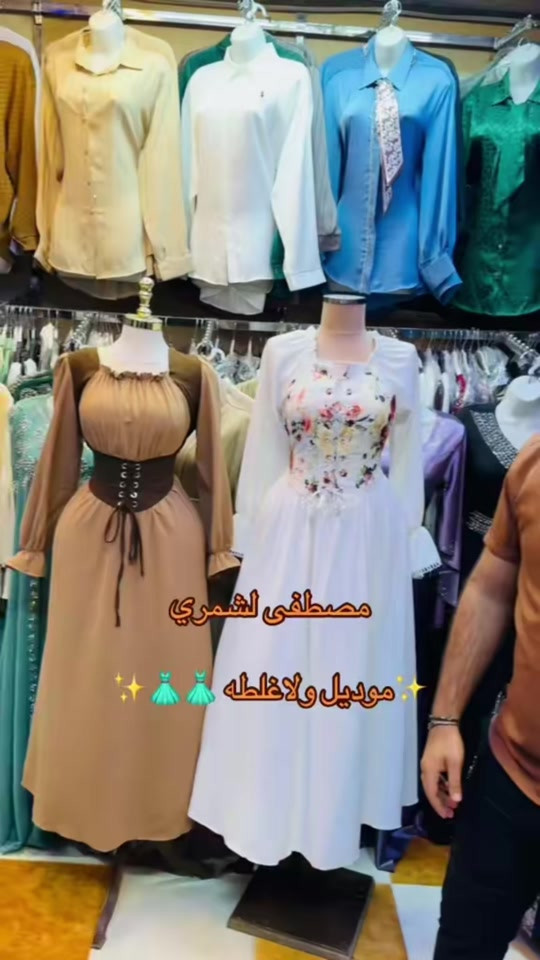 #بغداد#الكماليه#مجمع لزهراء#شعب_الصيني_ماله_حل😂😂 


**إذا كنت صاحب هذا الإعلان وتريد حذفه لأي سبب، رجاءا أرسل رسالة إلى الدعم الفني**