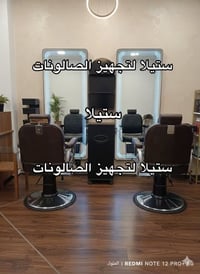 مرايات LED فاخرة • مرايات كرستال • تحكم باللمس