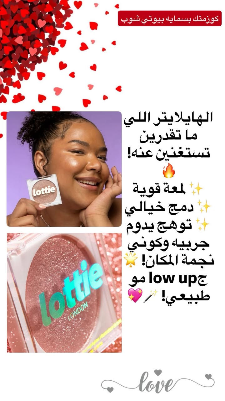 عرض عيد الحب لـمده 24 ساعة.. لحّگِ لان قطع كلش محدوده! 🔥

• 4 قطع منوعة بـ 10 آلاف بس.. والتوصيل مجاني داخل مجمع بسمايه 
توصيل كل العراق 3 الاف ! 🚚✨

• 8 قطع منوعة بـ 20 ألف..  فوگاها قطعتين هدية من ذوقنا! (يعني يوصلنج 10 قطع كاملة). 🎁😍

⚠️ ملاحظة: القطع تشكيلة مختلفة من اختياركم، والعرض يخلص باجر بهيج وقت.


**إذا كنت صاحب هذا الإعلان وتريد حذفه لأي سبب، رجاءا أرسل رسالة إلى الدعم الفني**