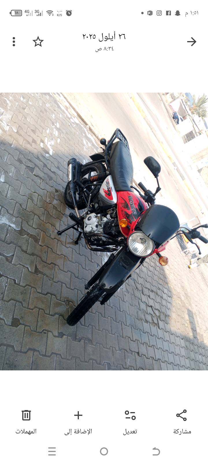 دراجة نارية من نوع Boxer، نظيفة وجاهزة للاستخدام. لونها احمر واسود، تستخدم بشكل جيد وتتميز بمتانة ممتازة. مثالية للتنقل داخل المدينة وفي الطرقات السريعة.