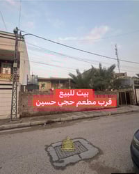 حي نزال • ٣٠٢م (واقع ٥٢٠) • ٥ غرف