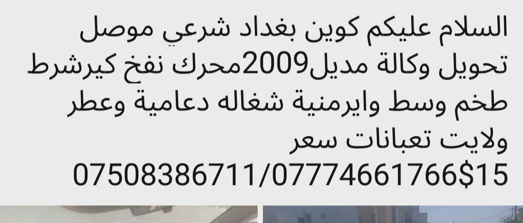 السلام عليكم تفاصيل بصورة بيها فلس طاك ***********/***********
