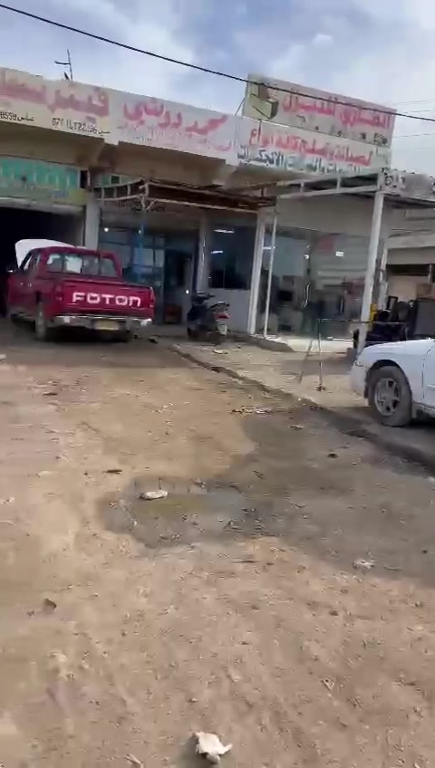 يالله
بسم الله الرحمن الرحيم
تصفيه محل للأدوات الاحتياطيه كافه انواع السيارات الحديثه في قضاء العزيزيه الطريق العام بغداد كوت مجاو جامع المصطفى المحل مجرود لكافه أدواته للبيع جمله لصحاب محلات أدوات احتياطيه كافه سبب البيع لعدم تفرغي لأدارته المحل
استفسار أكثر اتصل على الرقم
***********
***********
