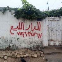 دار للبيع • 180م • نهروان الدوانم