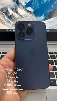آيفون ١٥ برو • بطارية ٩٤ • شاشة مبدلة