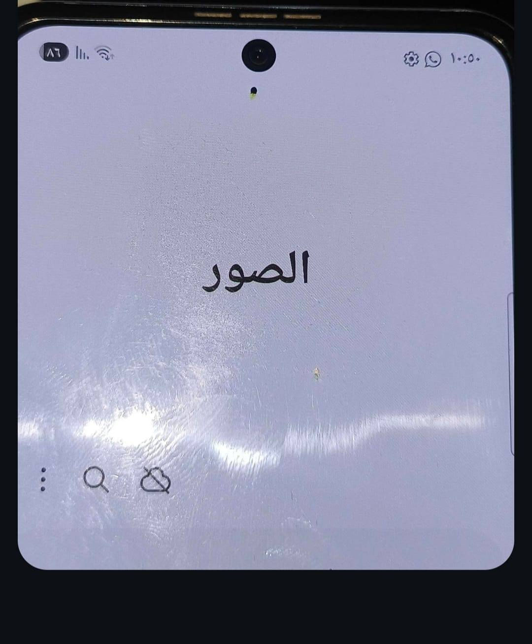 سلام عليكم جهاز سامسونغ Z flip 5
ذاكرة 256/رام 8
  كامل ملحقات مع كارت الضمان
بي فقط نقطتين بالشاشه ممأثرات عاللمس أبد

معالجه سناب دراگون 8gen2 يعني 120 فريم 
مكاني نجف كوفه ماعندي توصيل 

السعر 340 وبي مجال حگ الجيه


**إذا كنت صاحب هذا الإعلان وتريد حذفه لأي سبب، رجاءا أرسل رسالة إلى الدعم الفني**