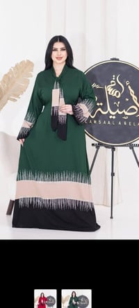 حريم السلطان • كشمير • الامازون