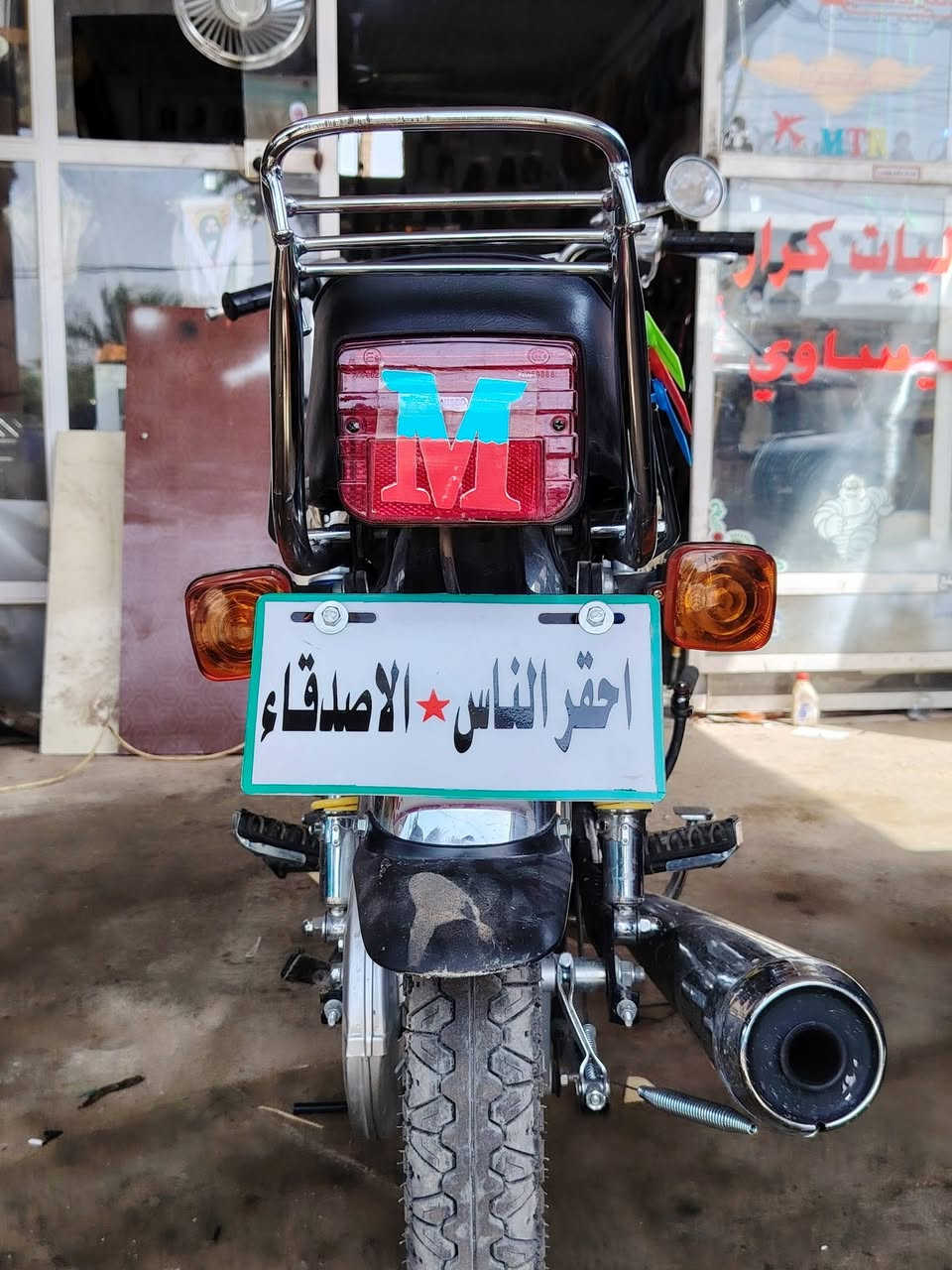 السلام عليكم دراجة للبيع تايكر سونك موديل 26 صارلهه 4 اشهر طالعه من الوكيل دراجة جديده اوراق سكنر مكاني (حله) وهذا رقمي ***********
