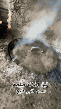 سعر الكيلو ب8
توصيل مجاني 
افضل سمج عراقي بالتنور الطين على حطب الحمضيات 
مجاور سنتر المقداية قرب المستشفى العام 
***********
***********
