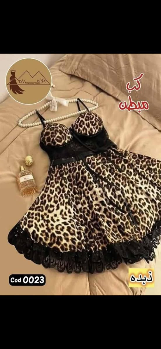 ملابس نسائيه كل مايخص المرأه تالقي معنا يمكنكم التواصل والاستفسار


**إذا كنت صاحب هذا الإعلان وتريد حذفه لأي سبب، رجاءا أرسل رسالة إلى الدعم الفني**