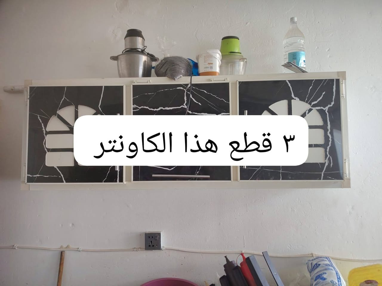 للاستفسار الاتصال ع رقم***********
