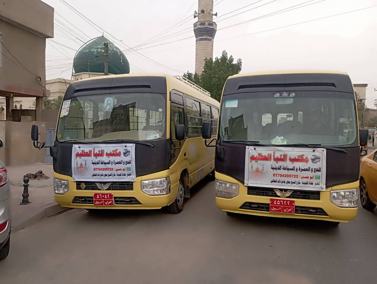 اللهم صل على محمد وآل محمد 
    برنامج المزارات.      اليوم الاثنين.   الى كربلاء المقدسة 
  حملة مكتب النبأ العظيم.  العتبات المقدسة 
 زيارة الى كربلاء المقدسة 🕌  في الساعه 2:00 ظهرا 
   النفر 👈  6000 مرجع    موقع المكتب بغداد الجديده شارع المسبح مجاور جامع ذات النطاقين رقم الهاتف 
          ***********.  أبو حسين موجود واتساب
