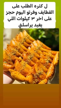 حلويات • كيك • توصيل