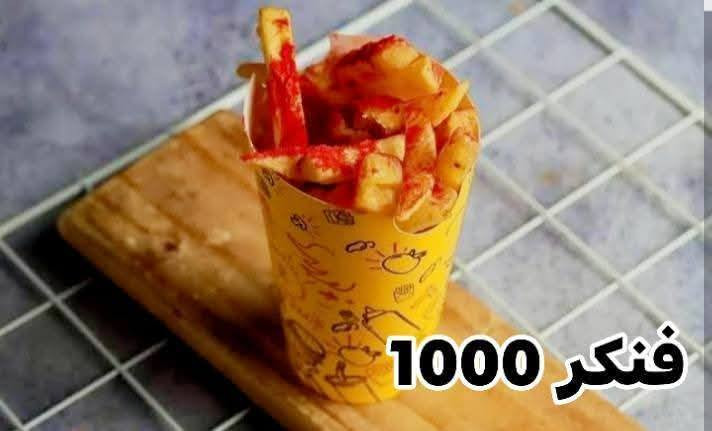 يابة جوعان ومحتار منين تطلب وصلت للمكان الصح فود بوكسfood box لجميع الوجبات السريعة🍔🌭🍟🌮
الطعم والشكل دمار والنكهات متعددة 😋🤤
ما عليك الا تطلب او ازور موقعنة /بوب الشام /قرب المنتزه مقابيل زراعي بيت ضيفان
***********
***********
يوجد توصيل🛵
