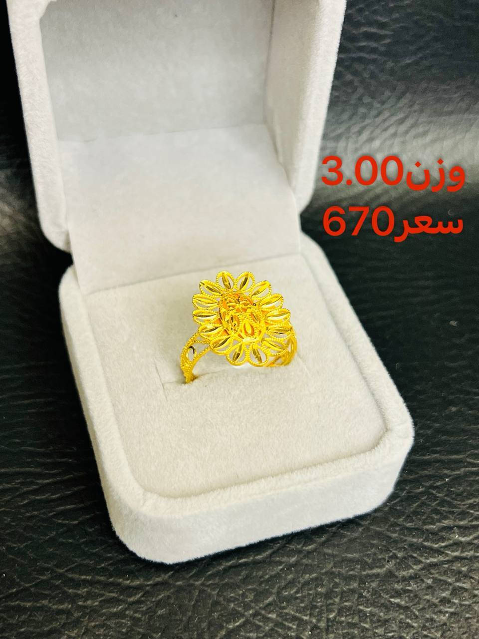 -----------------------------
مجوهرات ايهاب المؤمن 🙆
------------------------------
حله سوق الصياغ ١٠ محل على اليمين من جهة سوق المسكف
يوجد خدمة توصيل🚖✈⛴
*********** إيهاب
