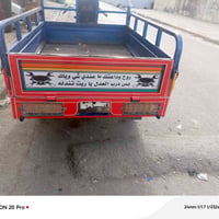 ستوته للبيع موديل 21 اوراق رقم تليفون 07812379037