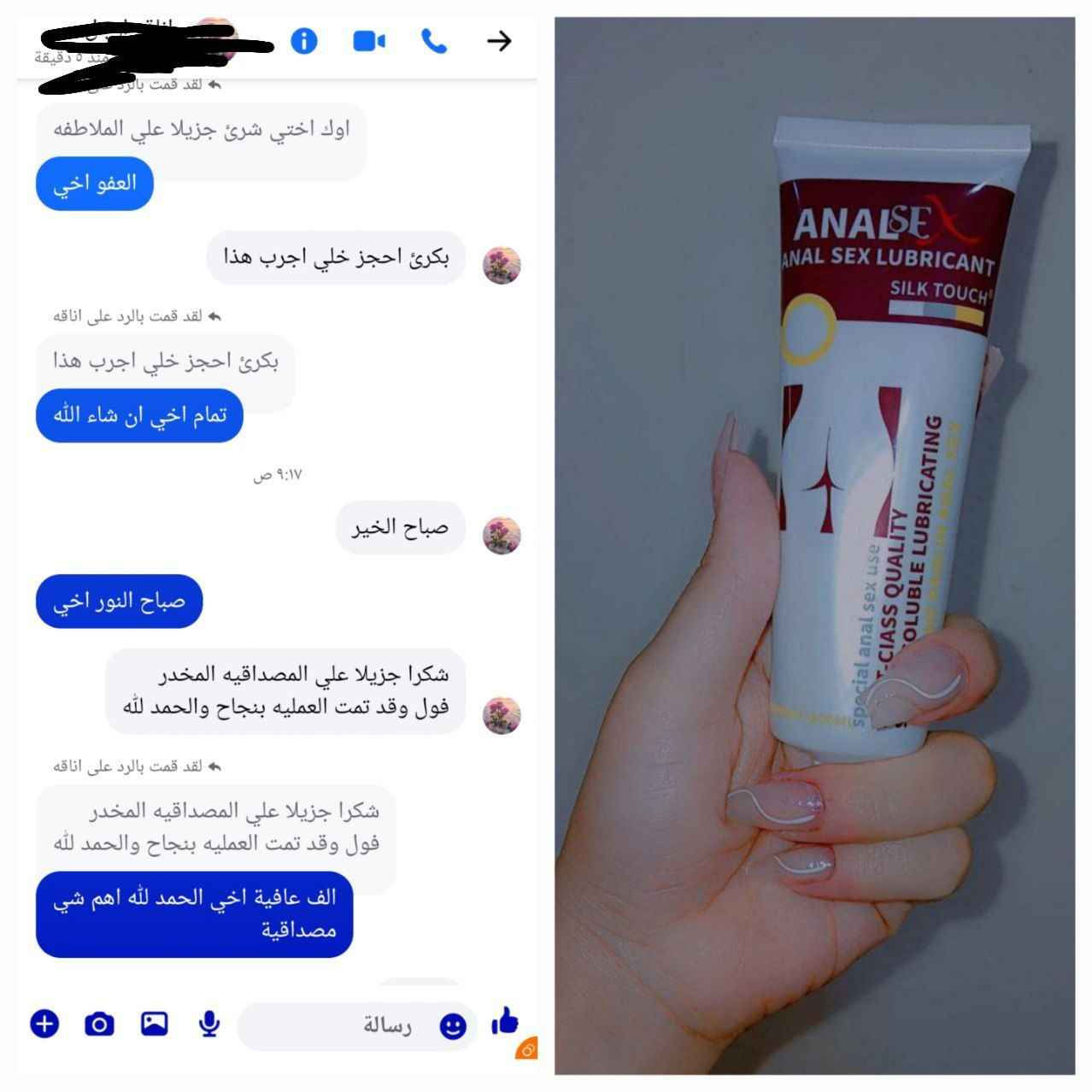 مخدر موضعي خلفي ⚡️
♥️(ANAL SEX)

وية هل مخدر ماكو شي صعب وداعا للالم سريع الفعالية 
مخدر خلفي امامي يستخدم اثناء الجماع 🙊
بدون احراج 💕بدون الم بغداد, العراق


**إذا كنت صاحب هذا الإعلان وتريد حذفه لأي سبب، رجاءا أرسل رسالة إلى الدعم الفني**