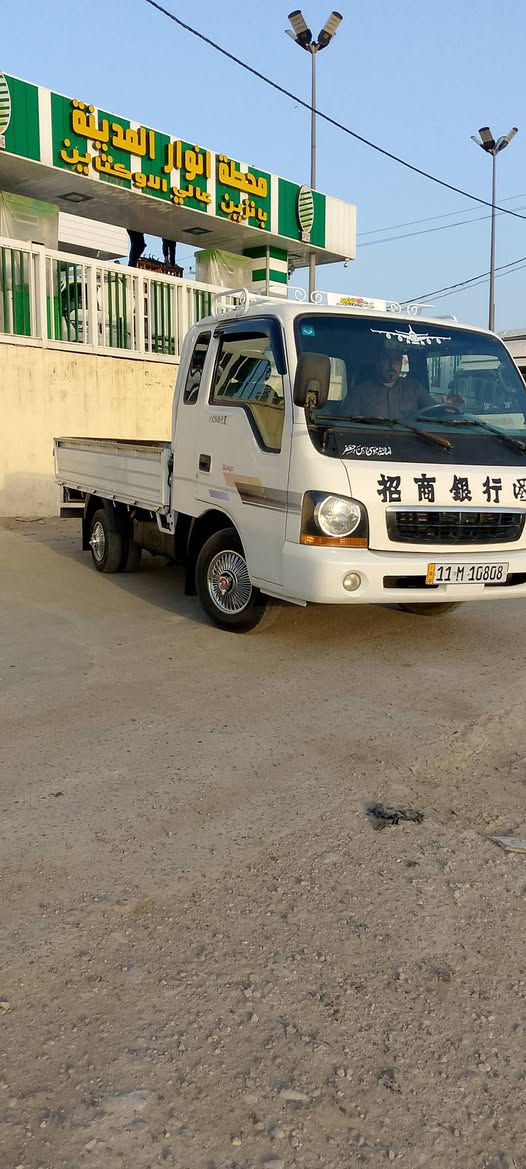 السلام عليكم
للبيع كيا ام عيون    رقم بغداد ٠ انكليزي مشروع وطني  سنويه لل 30  
محرك كير اكسن.  شاصي.   شرط كفاله.    سياره   مال جناي.        قماره وربع 7. جنكال         تخم تأير جديد.  دواخل.  كله.     بلاد.    السعر.         75   وبيها مجال مكاني بغداد.    ه‍.  ***********  اتصل وتدلل
