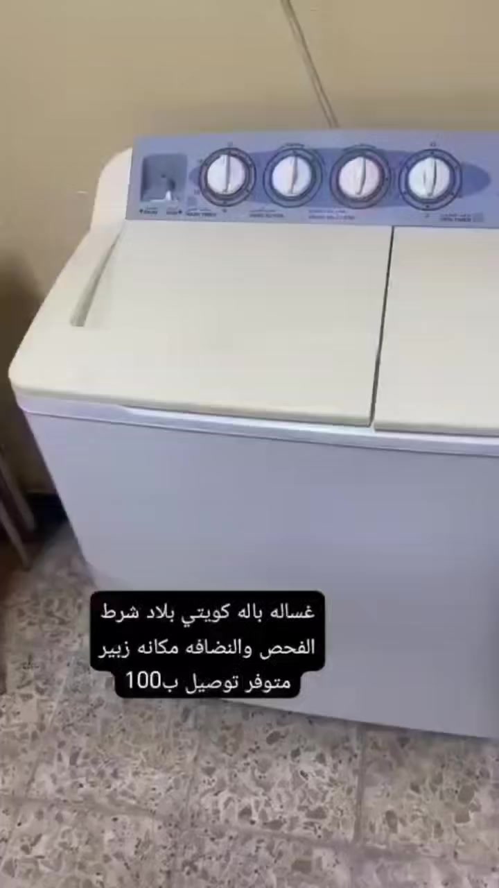 غراض باله الأسعار والتفاصيل داخل الصور اي استفسار خاص


**إذا كنت صاحب هذا الإعلان وتريد حذفه لأي سبب، رجاءا أرسل رسالة إلى الدعم الفني**