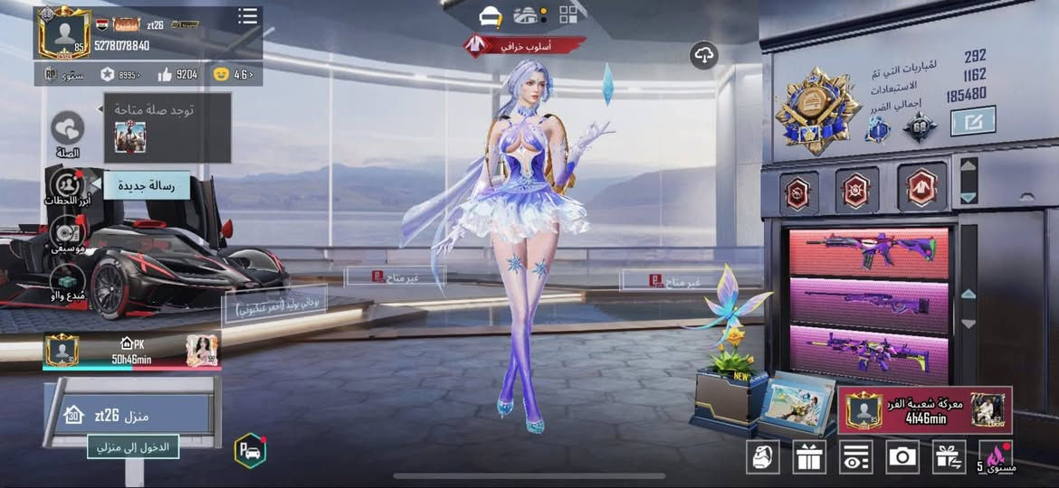 حساب ببجي كسر سعر  150الف فقط سلام عليكم من رخصت الشباب حساب ببجي للبيع متوفر داخل الحساب 5ذهبيات وعدد المثكات 147سيارت 2بجاتي حمره وبورش خضره بي كونكر بس لبستين xالفرعون ولانوبيس و35سلاح يطور الشراي هاذا رقمي نتعامل وسيط فيس تلكرام إلي يعجبك تحويل ماستر يكون أفضل وفي ضمانات


**إذا كنت صاحب هذا الإعلان وتريد حذفه لأي سبب، رجاءا أرسل رسالة إلى الدعم الفني**