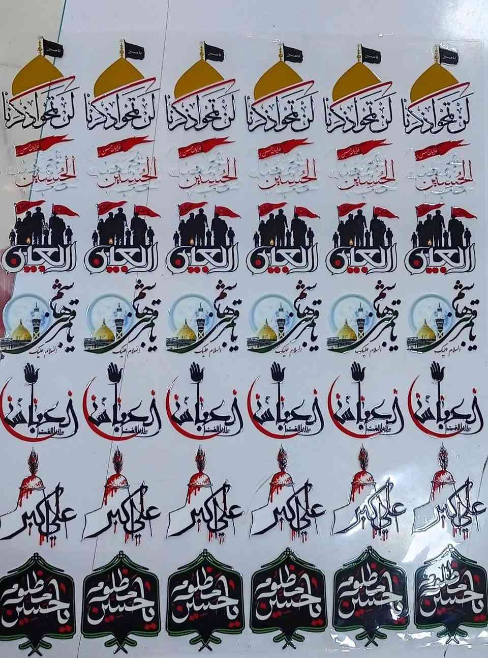 ملصقات (ستيكرات) 🎴
-مجموعه خاصه بعاشوراء وتكون بارزة وجودة عالية ومقاومة للماء، مصممة بدقة لتزين بها أشياءك المفضلة (الهاتف، اللابتوب، توزيعات،أو دفاتركم الخاصة) 📱💻.
📍كربلاء _طويريج_الرجيبه_قرب المثلث
📞للاستفسار والتواصل :***********
📩 QQQA2026 :Telegram@
Tik Tok + instgram : almuhands_1
#ستيكرات_ستيكر #ملصقات_ملصق #نجاح_تخرج_اعفاء_شهاده_ستيكر_ستيكرات_عيد_ميلاد_مناسبات_حب_هدايا_اعراس_باسم_ترند_مواليد
