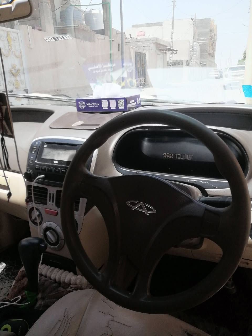 سلام عليكم شيري فلاوين محور كير ومكينه بيكاجيو كازكيت السياره حلوه كير بلجيس مشط جديد   ***********

