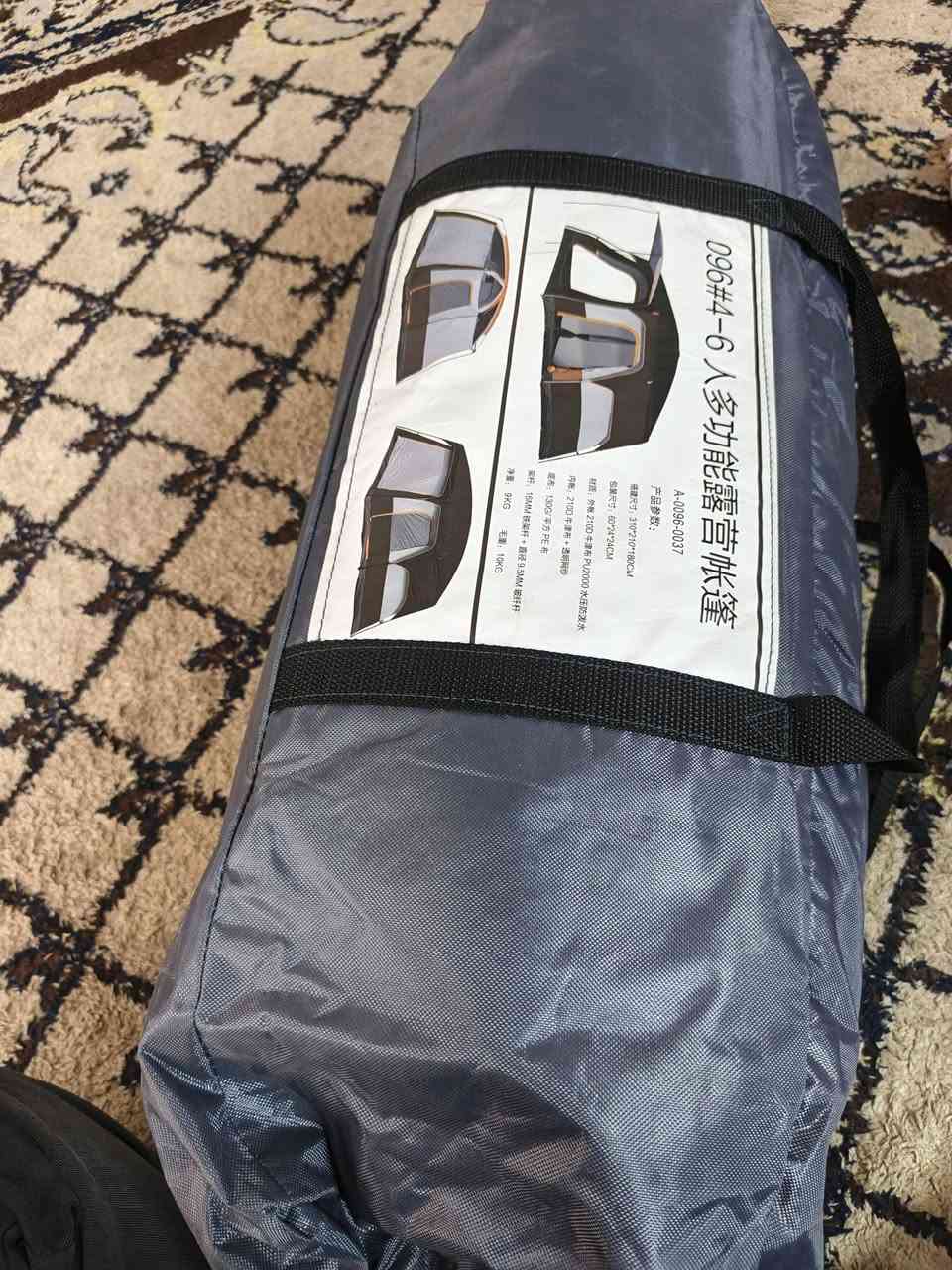 خيمه بهل جمال ١٠كيلو موضح مواصفات كله داخل صوره ١٢٠بيه مجال ***********
