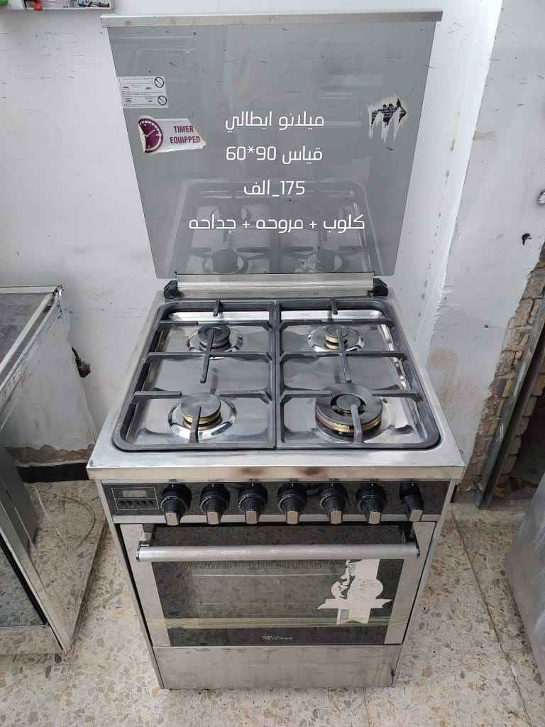 العنوان /// بغداد الشعب 
*********** واتساب بغداد, العراق
