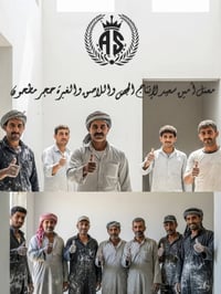 جص • جص أمين سعيد • جص مكيس • جص فل • مواد بناء • اعمال بناء • مجبص • ...