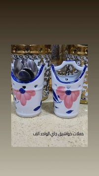 حملات خواشيق • ديكور منزلي • للبيع