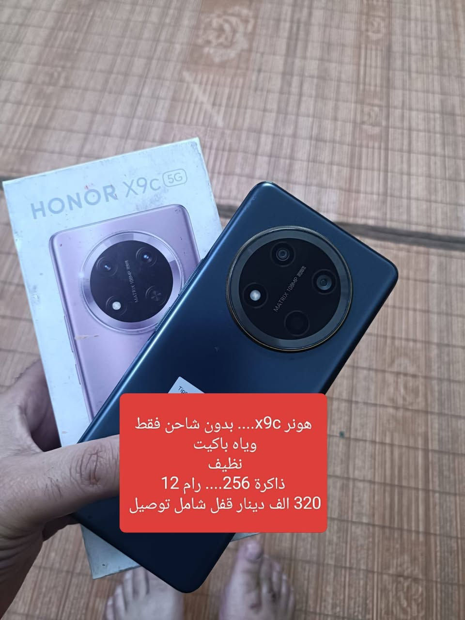 توصيل لجميع المحافظات مجاني


**إذا كنت صاحب هذا الإعلان وتريد حذفه لأي سبب، رجاءا أرسل رسالة إلى الدعم الفني**