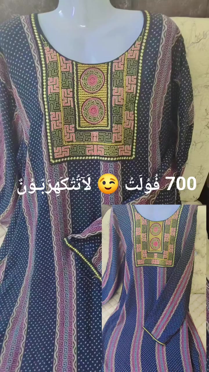 بنات دشاديش كشمير
مكاني حي الاخاء


**إذا كنت صاحب هذا الإعلان وتريد حذفه لأي سبب، رجاءا أرسل رسالة إلى الدعم الفني**