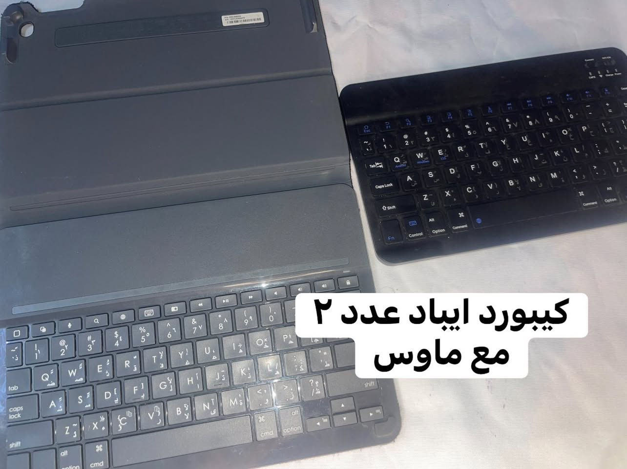 بضاعة امزون اجهزة منزلية درجة اولى ابيعهن شلعة وليس مفرد بضاعة اصلية سعر المجموعة كاملة ٥٠ الف التواصل على الخاص


**إذا كنت صاحب هذا الإعلان وتريد حذفه لأي سبب، رجاءا أرسل رسالة إلى الدعم الفني**