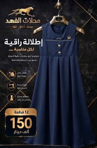 موديلات • حجز • واتساب