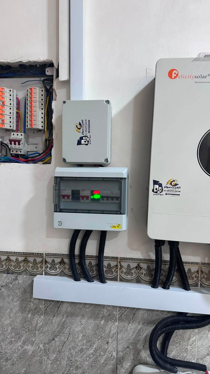 ️ ودّع انقطاع الكهرباء… واستثمر بطاقة الشمس! ☀️
مكتب الغيث سولر للطاقة الشمسية

نوفر أحدث منظومات الطاقة الشمسية للمنازل، المزارع، والمحال التجارية، بأفضل المواصفات وجودة تضمن لك الأداء والكفاءة.

✅ توفير كبير في استهلاك الكهرباء
✅ تركيب احترافي على أيدي فنيين مختصين
✅ أجهزة ومعدات عالية الجودة
✅ خدمة ما بعد البيع والدعم الفني
✅ البيع نقدًا وبالأقساط المريحة

📍 العنوان: ديالى – بعقوبة – منطقة شفته
📞 للاستفسار والحجز: ***********

الغيث سولر… لأن طاقة الشمس هي استثمار اليوم وضمان الغد. ☀الغيث سولر للطاقة الشمسيه تجهيز وتنصيب @إشارة
