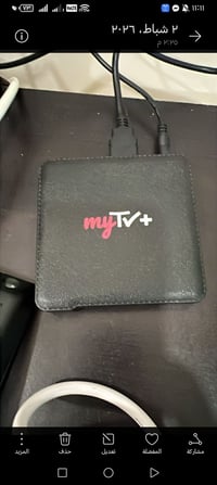 ستلايت • باربيل