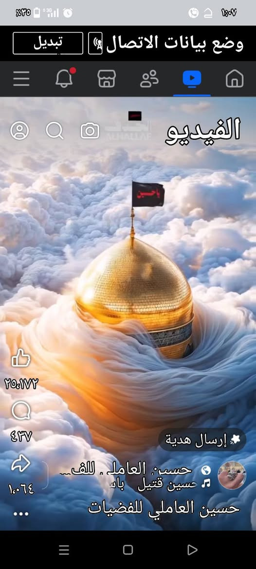 بسم الله الرحمن الرحيم     @@@@برنامج الاول @@@ كل جمعه الى سامراء الساعه 5:00 صباحا بسعر 15,000 الف دينار فقط 1///// سامراء المقدسه2//// الكاظميه المقدسه  3/////سيد محمد سبع الدجيل عليه السلام والفطور في الدجيل والغداء في سامراء والعوده الساعه 11 للنجف الاشرف   ###############   @@@@@البرنامج الثاني@@@@ كل يوم السبت الساعه 8:00 صباحا الى  1///رشيد الهجري 2/// زيد بن علي 3// شريفه بنت الحسن عليه السلام 4/// كربلاء المقدسه بسعر 10,000 الف دينار *********** دينار@@@@@@@@
