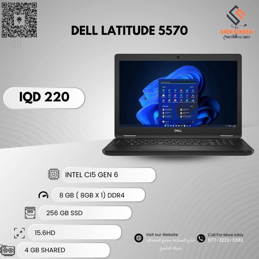 السلام عليكم
من رخصة الادمن 
شباب لابتوب Dell  ومواصفاته بالصور قبل شهر اخذته والله ردت افتح مشروع وفشل وبقه اريد ابيعه اني ماخذه جديد لوك 225 الف وسعرة بالمواصفات مكتوب وبعده جديد هو وشاحنته وحقيبته قيموه باليرضي الله واخذوه لان احتاجيت فلوسه والله عنواني بغداد الزعفرانية واتساب ***********
