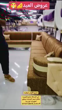 ديوان ٦م • ١٠ مقاعد • اسفنج مميز