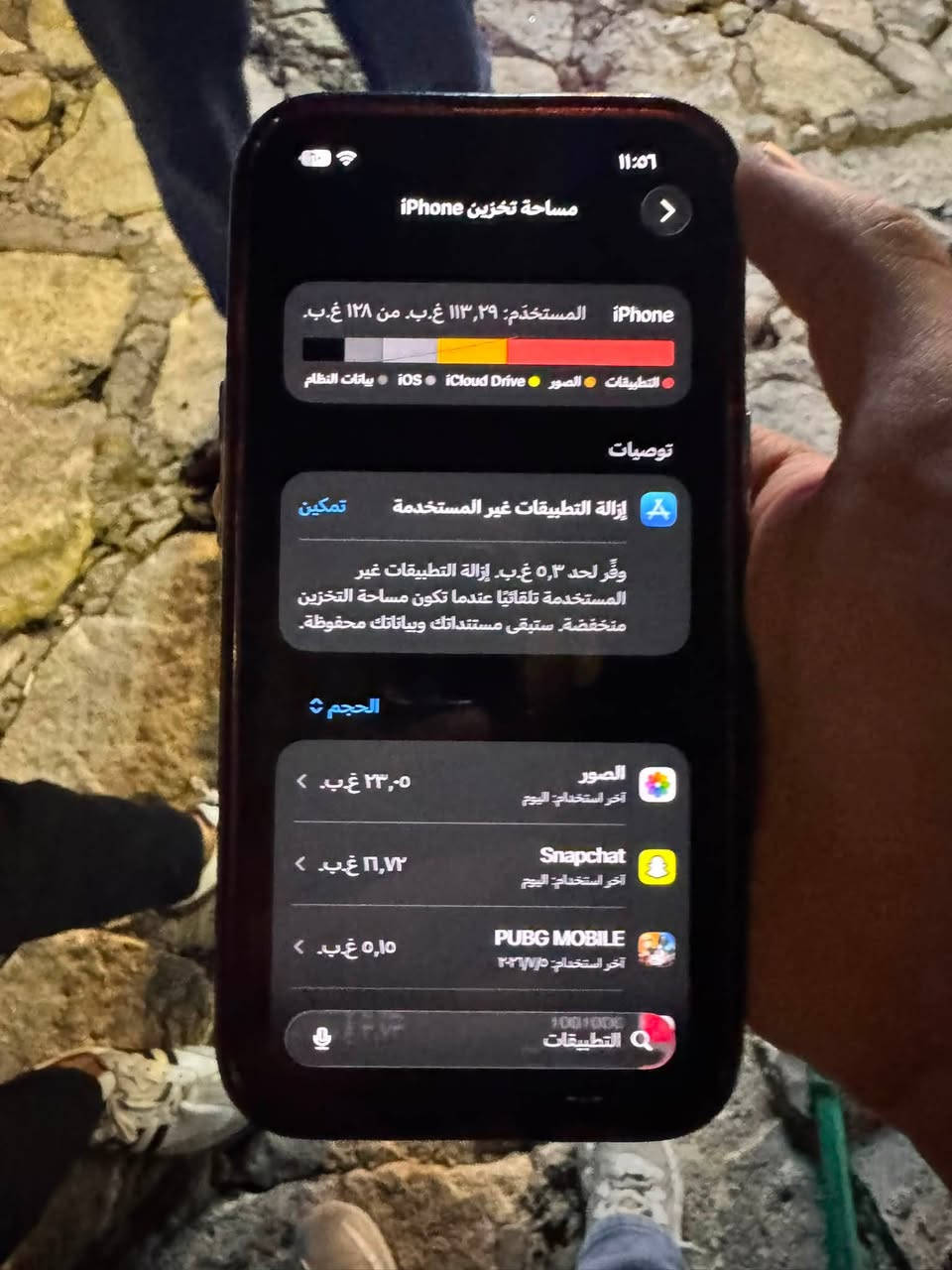إعلان بيع آيفون14
للبيع iPhone14  بحالة ممتازة!

• السعة: 128 جيجابايت (مساحة ممتازة لتطبيقاتك

وصوركت).

• الحالة العامة: الجهاز نظيف وشغال بكفاءة عالية وبدون أي مشاكل، الشاشة والظهر بحالة ممتازة.

• البطارية: صحة البطارية بحالة جيدة جداً وتدوم معك طوال اليوم مع ميزة الشحن المحسّن.

• الملحقات: (الملحقات الموجودة

الكرتون، الشاحن،).

• السعر: (السعر المطلوب400قفل)

للتفاوض بالمعقول.

• مكان الجهاز: (بغداد الوزيرية ).

، يرجى التواصل على الخاص أو عبر الواتساب/ المراسلة لمزيد من التفاصيل (***********)✅

 مهم ‼️ ركز ‼️ شريحة الالكترونيه✅ ‼️
